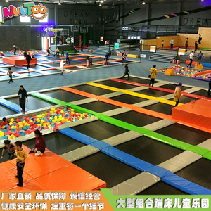 Letu indoor large combination children trampoline large trampoline playground equipment