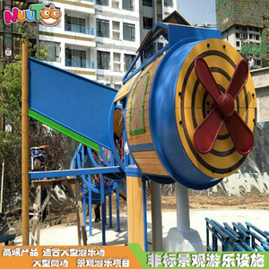 Shenyang Vanke aircraft playground landscape non-standard amusement equipment_lettu non-standard amusement equipment