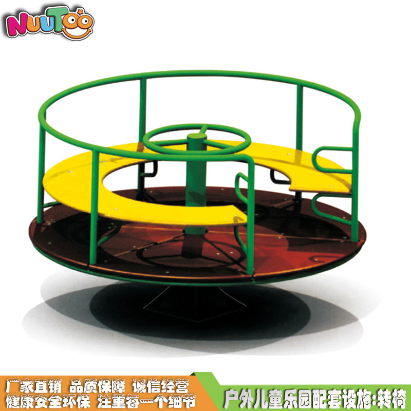 Swivel chair children's playground supporting facilities_letu non-standard amusement