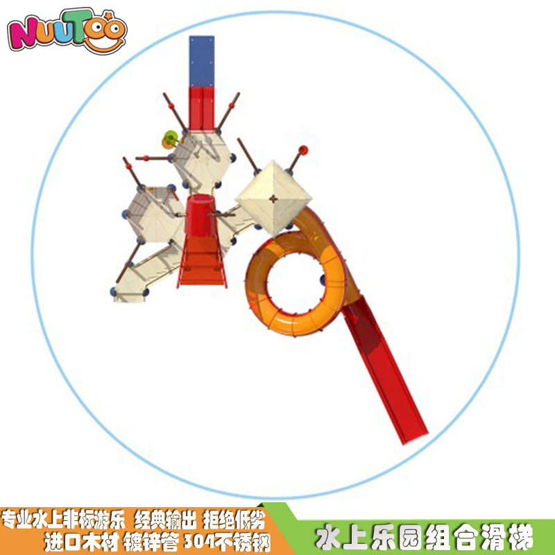 Guangzhou water slide manufacturer water slide project water slide series amusement equipment manufacturer LT-SH009