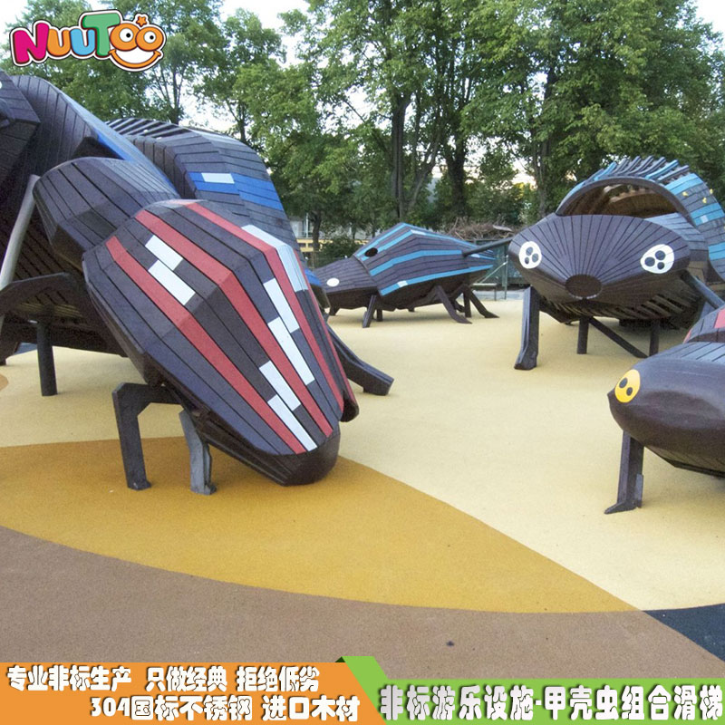 Beetle large outdoor amusement equipment_letu non-standard amusement