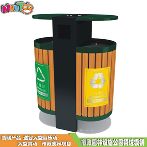 Highly outdoor environmentally friendly metal trash can Garden trash can Outdoor classified trash can manufacturer LT-LT005