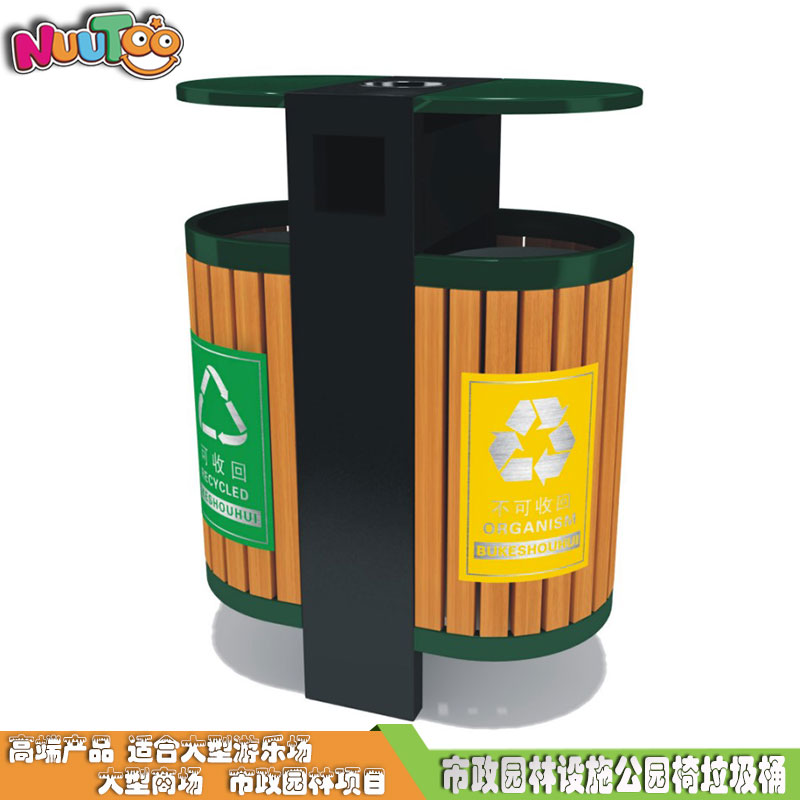 Outdoor garden trash can Highly solid wood garden trash can Outdoor metal trash can manufacturer LT-LT006