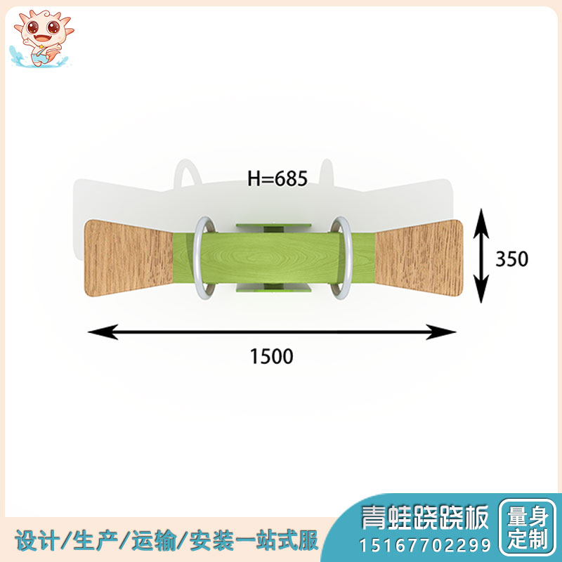 Non-standard customized frog seesaw, children seesaw, animal shape seesaw-Letu unpowered amusement equipment