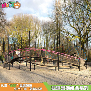 Stainless steel plank road combined slide stainless steel large combined slide amusement equipment manufacturer