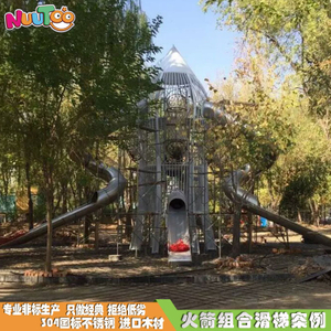 Fujian Julong stainless steel slide_non-standard Letu amusement equipment