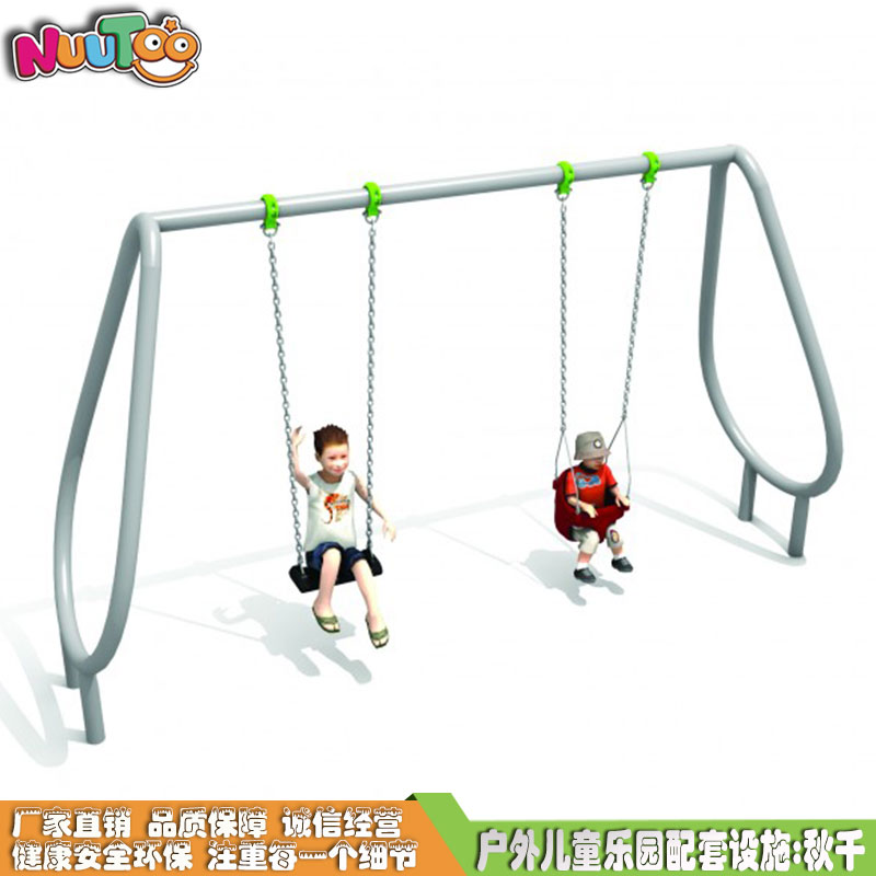 Steel frame swing children's playground supporting facilities_letu non-standard amusement