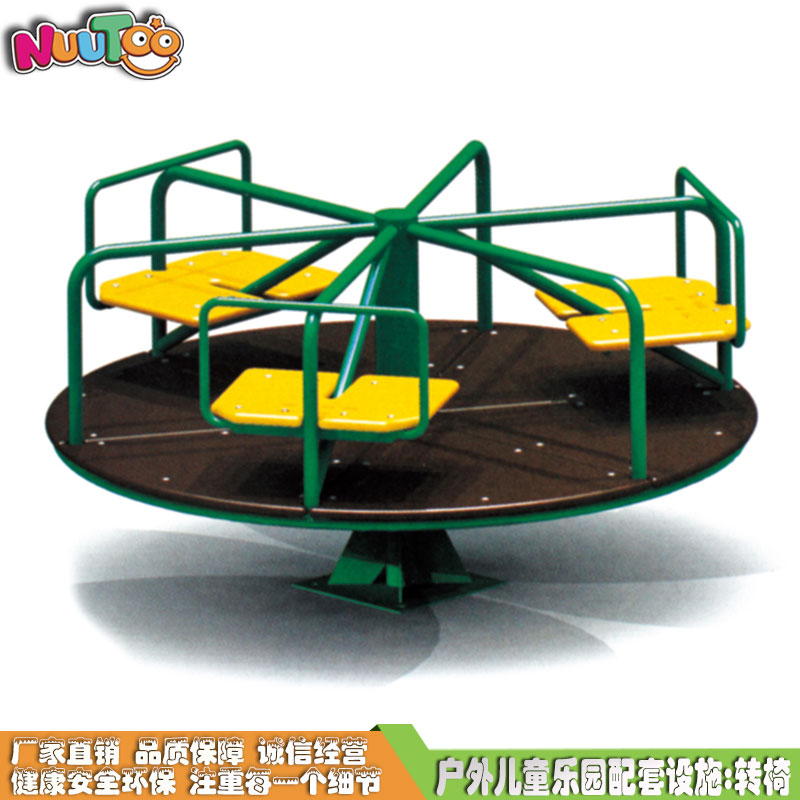 Outdoor carousel children's swivel chair children's wooden horse amusement equipment LT-ZY001