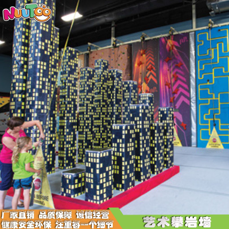 Imported style art climbing wall indoor children's play equipment