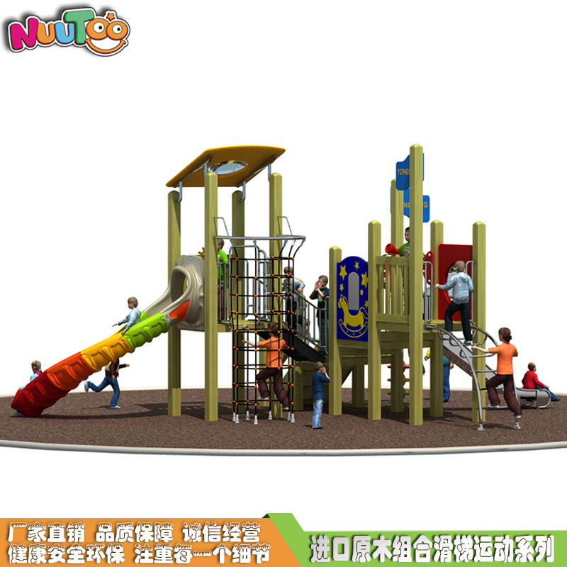 Wooden combination slides Children's combination slides Outdoor play equipment manufacturers LT-ZH008
