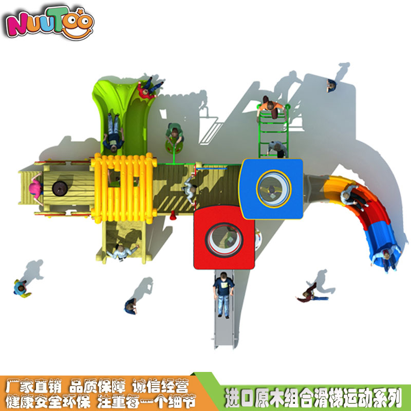 Children's solid wood combination slides Log combination slides Unpowered combination slides amusement equipment LT-ZH005