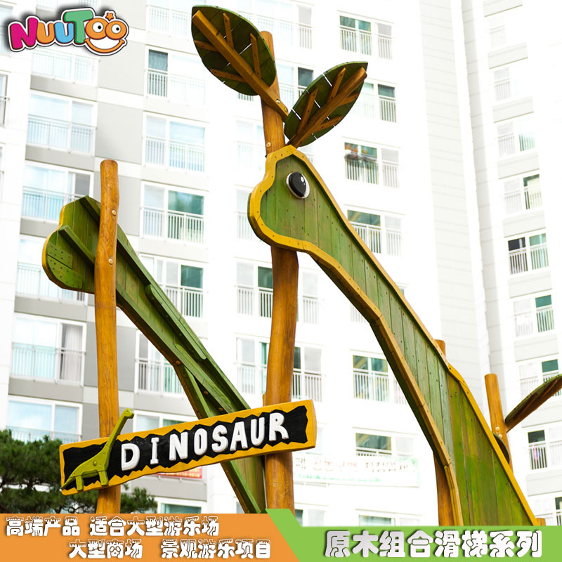 Non-standard special-shaped large wooden combined slide price_letto non-standard amusement