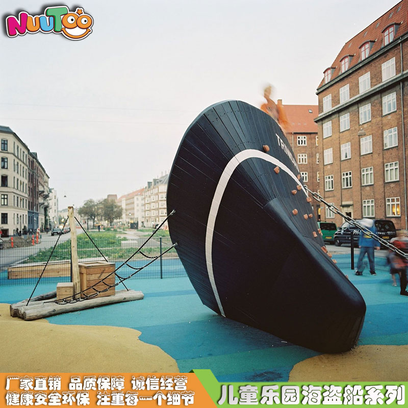 Pirate Ship Amusement Facilities in Garden District_Letu Non-standard Amusement