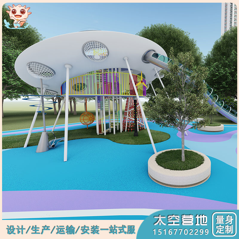 Space exploration camp_smart interactive park_smart amusement park_research base equipment-Letu unpowered amusement equipment
