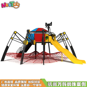 Large spider combined slide non-standard amusement equipment