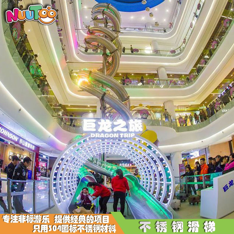 Letu non-standard amusement stainless steel translucent spiral slide