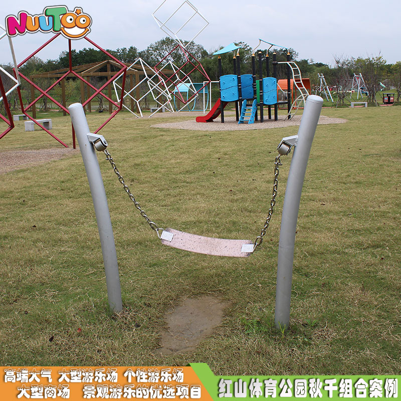Outdoor swing combination swing combination slide children's non-standard amusement