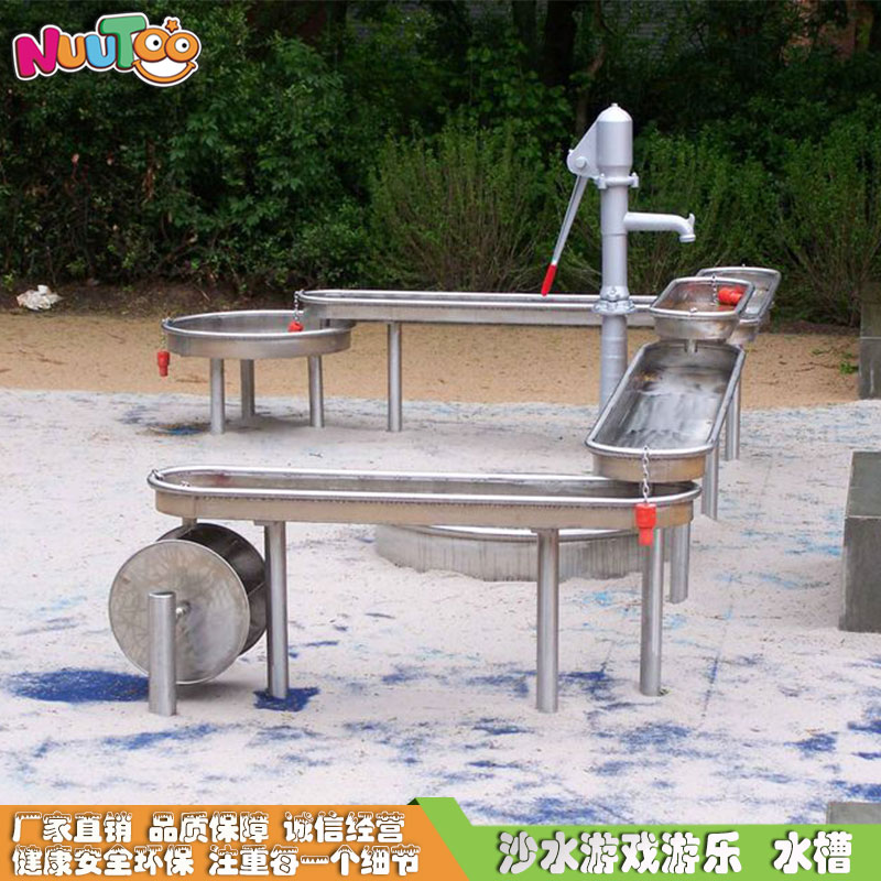 Outdoor stainless steel sand tray combination amusement equipment Archimedes water dispenser Non-standard custom sand water amusement