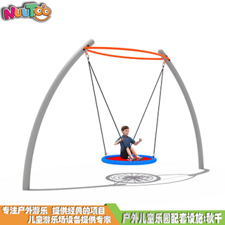 Children swing adult swing large swing combination play equipment LT-QQ014