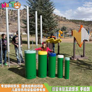 Slap musical instrument, hand drum, outdoor music sensory interactive game equipment