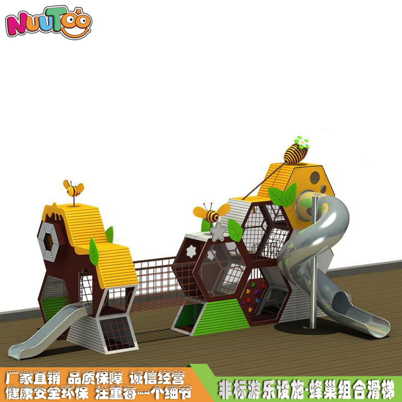 Honeycomb maze combination outdoor non-standard amusement equipment_乐图娱乐