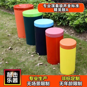 Hand drum sensory experience interactive manufacturer supply_letu non-standard amusement