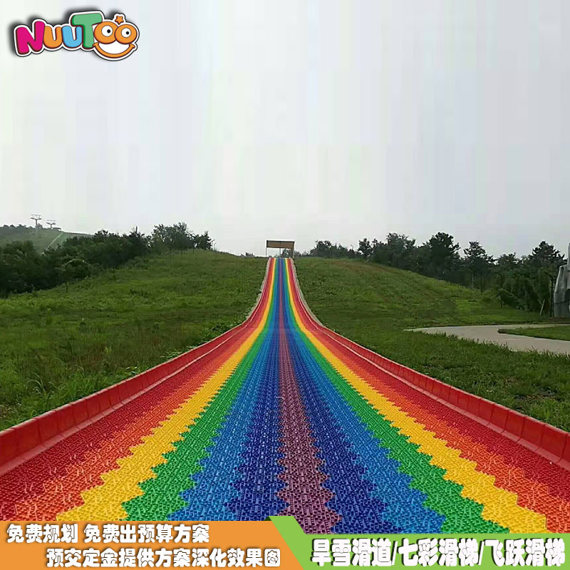 The most popular colorful slideway domestically produced dry snow manufacturer