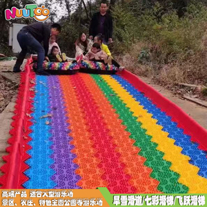Four Seasons Entertainment Project Rainbow Slide, Colorful Slide, Free Grass Sliding