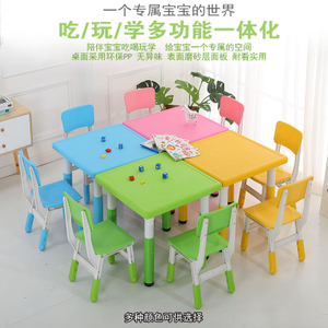 Kindergarten table and chair set plastic lifting square table multi-color optional baby learning table and chair plastic game table and chair