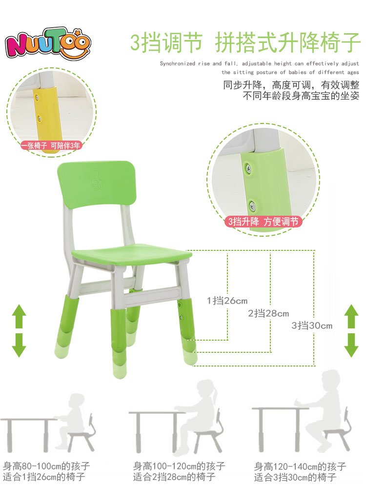 Children's liftable chair backrest baby home with non-slip plastic chair bench kindergarten chair table and chair