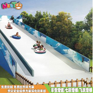 Rainbow slide, colorful slide overall planning and design, one-stop service for dry snow slide manufacturers