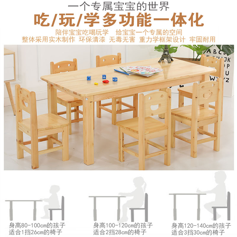 Solid wood children's chair kindergarten stool baby seat back chair home early education sitting child chair