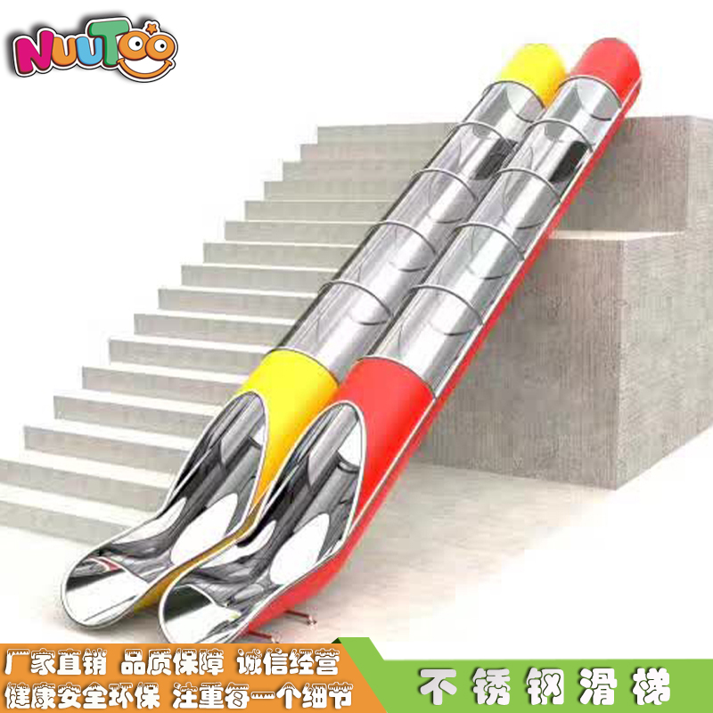 Letu non-standard amusement stainless steel translucent straight slide